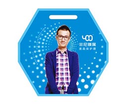 深圳市非尼膜屬智能科技有限公司 保護膜包裝設計