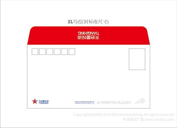 深圳標志設計公司
