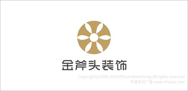 深圳市金斧頭裝飾設計工程有限公司 企業logo設計