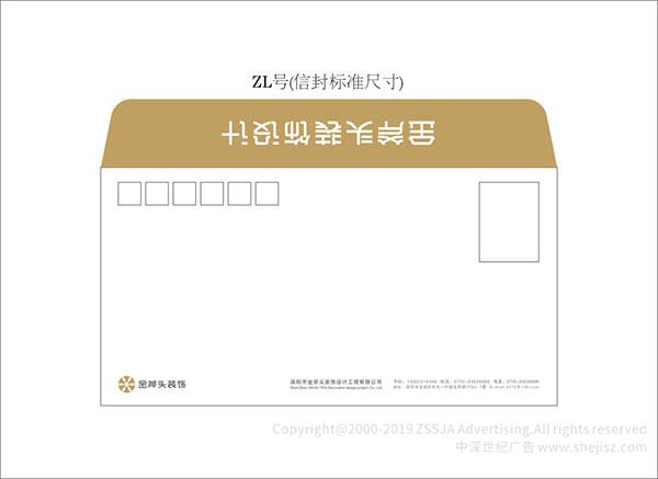 深圳市金斧頭裝飾設計工程有限公司 企業logo設計