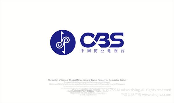 CBS電視臺（中國商業電視臺） 品牌標志設計