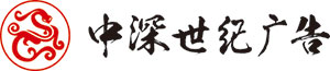 高檔高端品牌logo設計,深圳logo設計公司,深圳畫冊設計公司