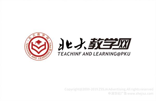 教學學校標志設計,深圳logo設計公司