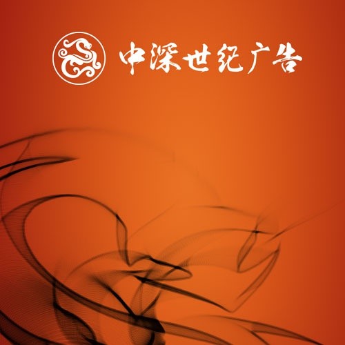 深圳logo設計公司,深圳標志設計